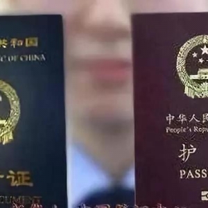 中国驻柬大使馆：关于护照和旅行证的有关说明！