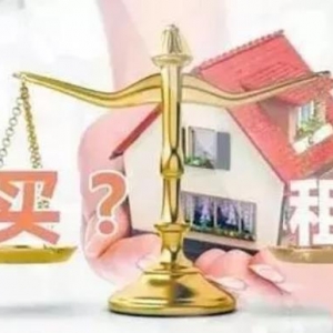 2020年在柬埔寨投资房产，收租金VS等增值，哪个更划算？